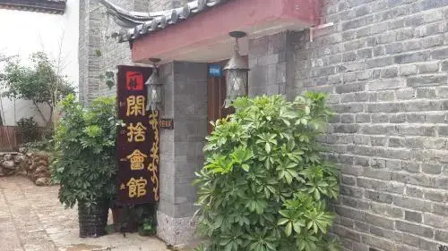 Lijiang Xianshe House
