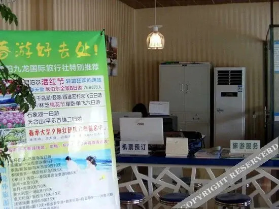 Yuewang Hotel