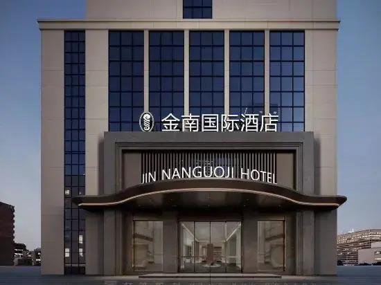 Jinnan International Hotel (HighSpeedRailCityWestStationProvincialPublicSecurity Department Store)