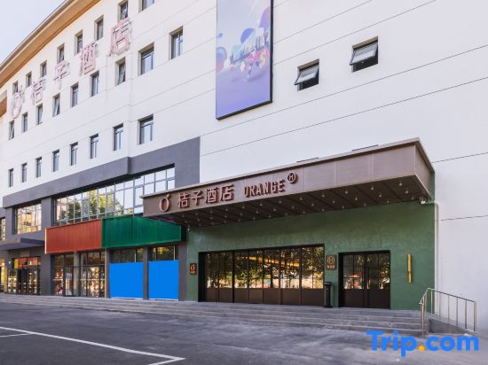 Orange Hotel (Beijing Wangsiying Wufangqiao Branch)
