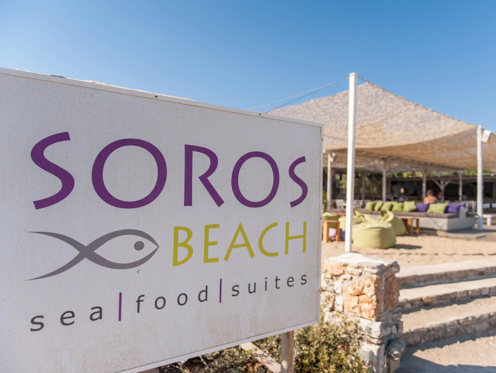 Soros Beach Antiparos