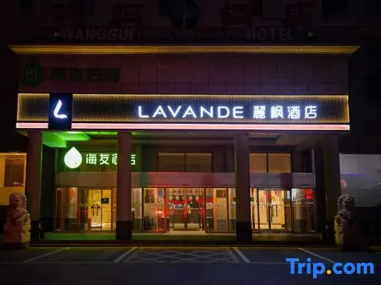 Lavande Hotel (Beijing Happy Valley Shibalidian)