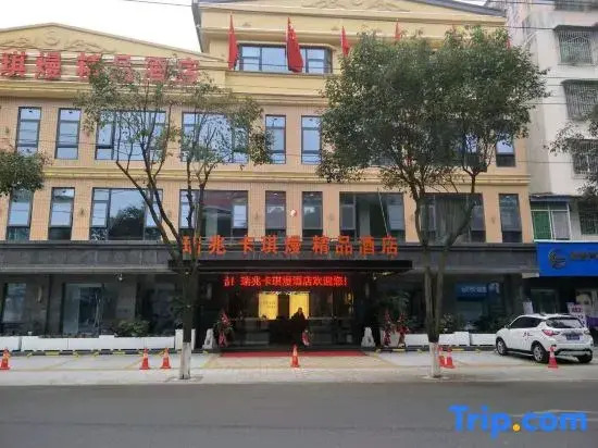 Mianzhu Ruizhaokaqiyi Boutique Hotel