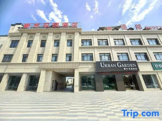 Urban Garden Hotel (Yining Shanghai City Railway Station)