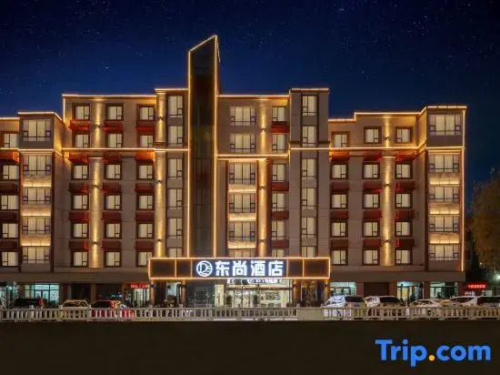 Dongshang Hotel (Yuncheng Nanfeng Plaza)