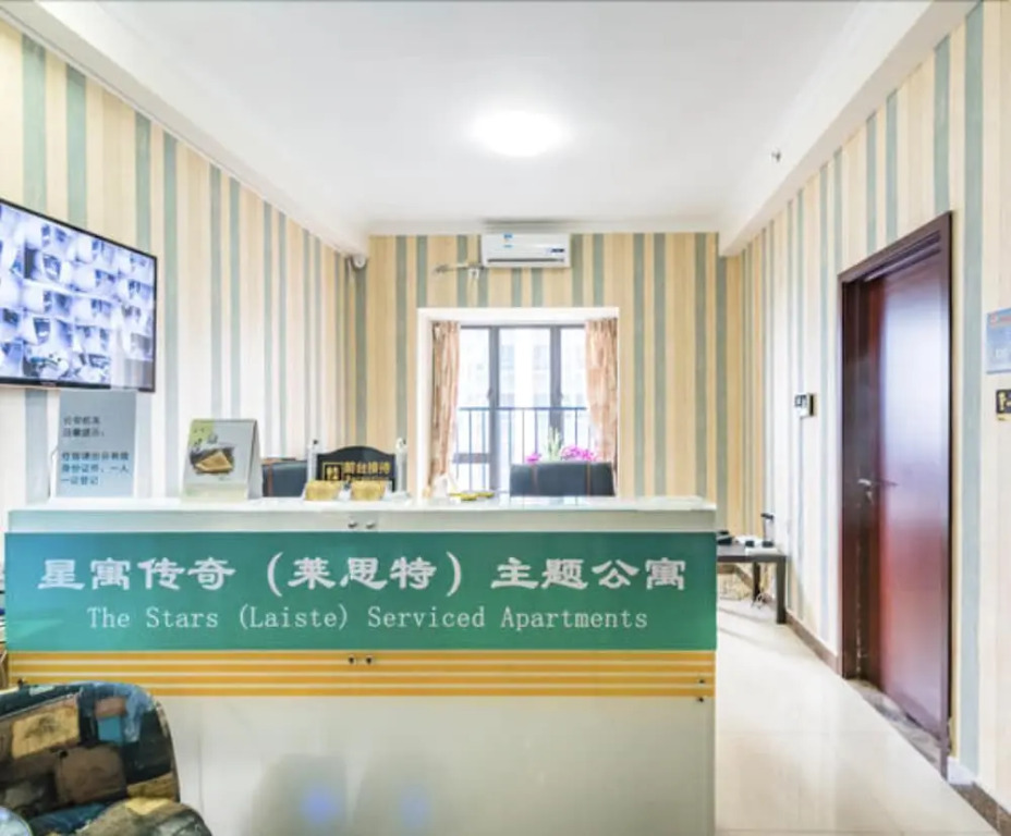 Laiste ApartHotel Pazhou