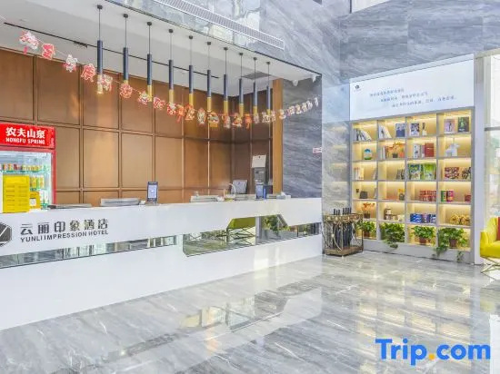 Yunli Impression Hotel