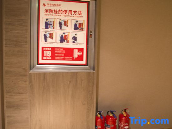 Hailing Haiyue Hotel (Suiping Passenger Transport Terminal)