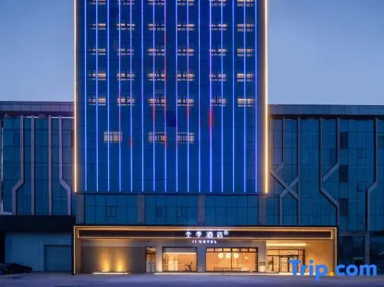 Ji Hotel (Wuhu Fantawild Nanxiang Wanshang)