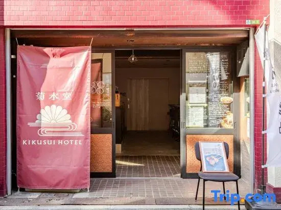 [Near USJ] For group trips! Roomy 4-story building with projector terrace near the station [for 12]