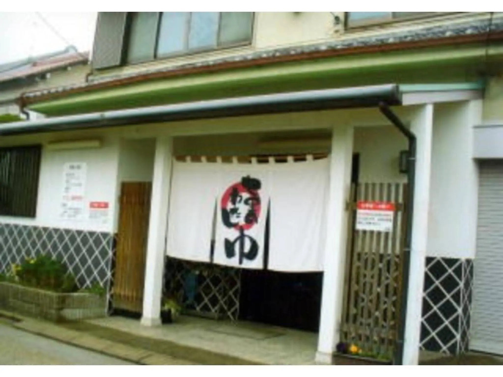 Mugi no oyado - Vacation STAY 13498