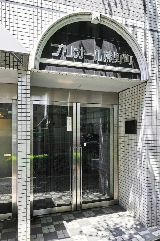 House Hotel nishi ikebukuro