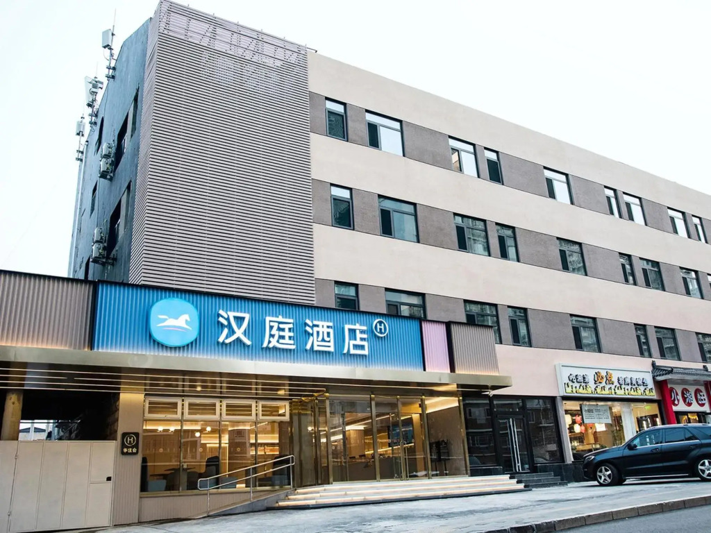HanTing Hotel (Beijing Huairou Binhu Road)