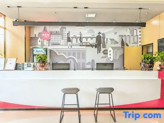 Shankee Chain Hotel (Dao County Daozhou North Road Middle Section)