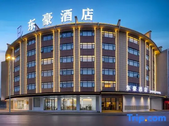Donghao Hotel