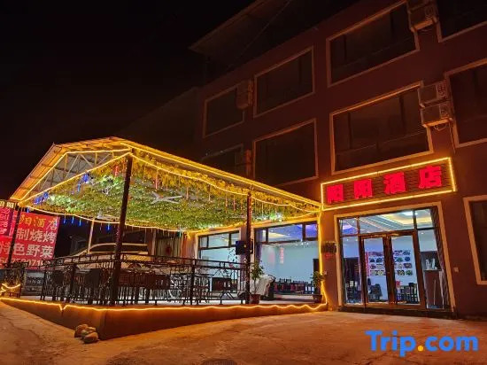 Yangyang Hotel