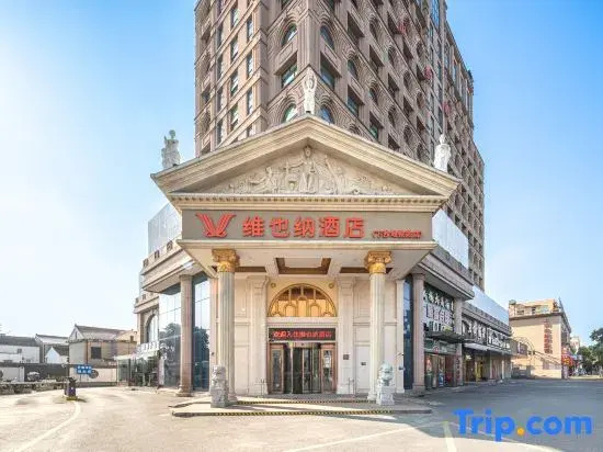 Vienna  Hotel (ShangHai Xiasha Metro Station)