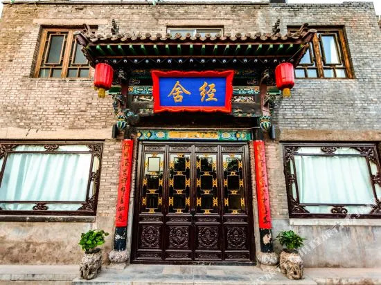 Pingyao Yunzhou Inn