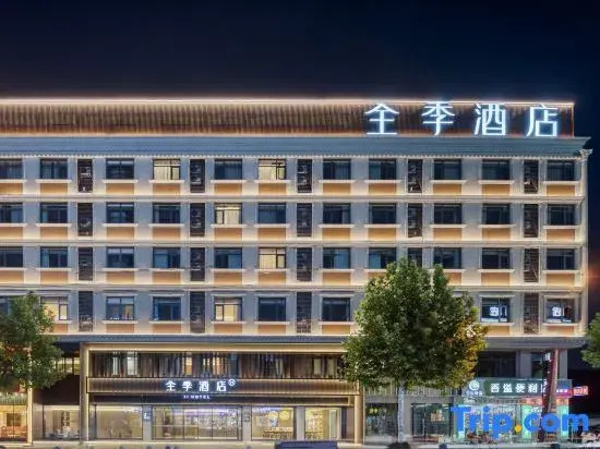 JI Hotel (Hengdian World Studios)