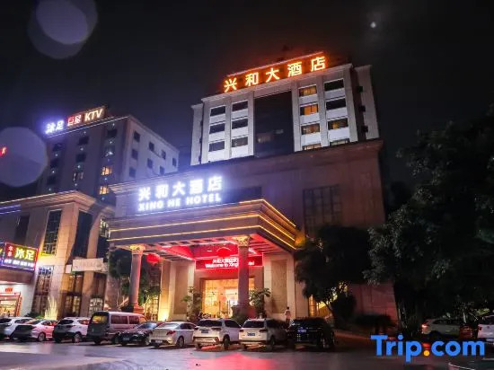 Xinghe Hotel(Dongguan Humen road east)