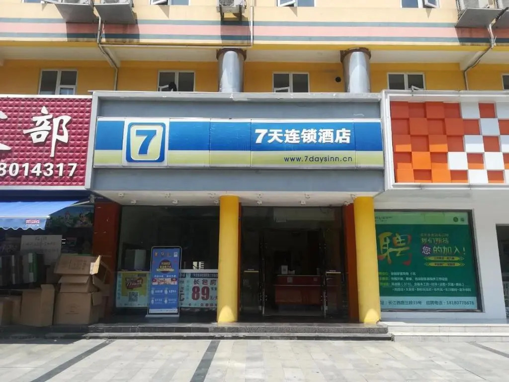 7Days Inn Deyang Changjiang West Road