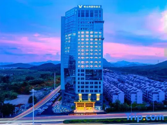 Vienna International Hotel (Shaoguan High speed Railway Station Square Branch)