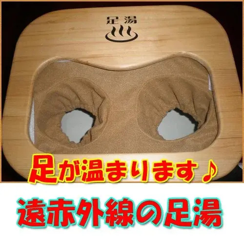 Business Hatago Komeya
