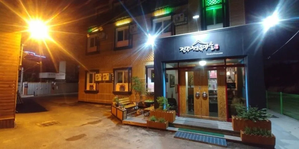 Jeonju Hanok Village Gamyeongru Hanok Hotel