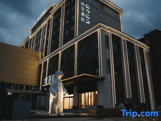 Youfan Hotel (Bobai Dinghua Plaza)