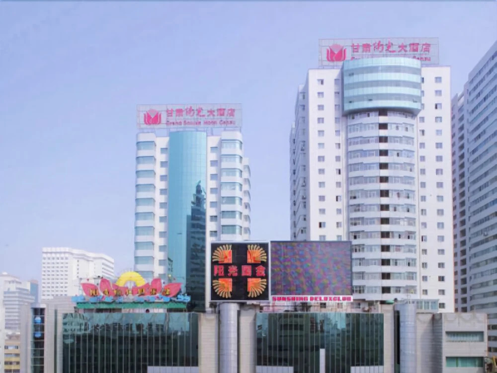 Grand Soluxe Hotel Gansu
