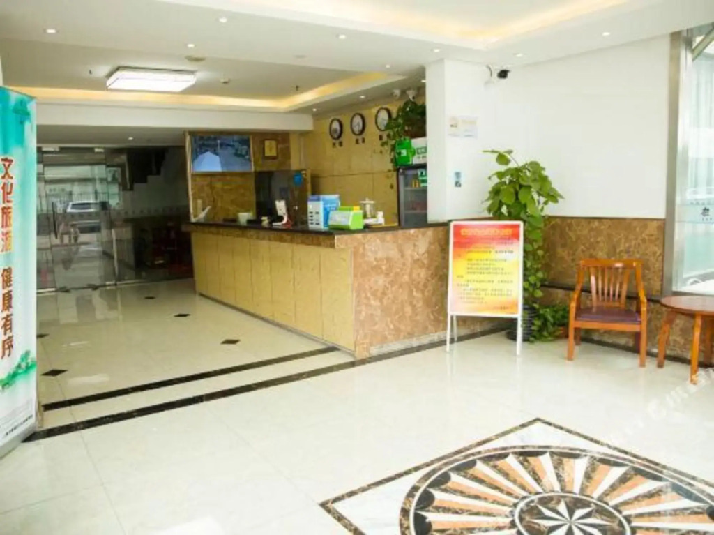 Shanghai Han Ma Business Hotel