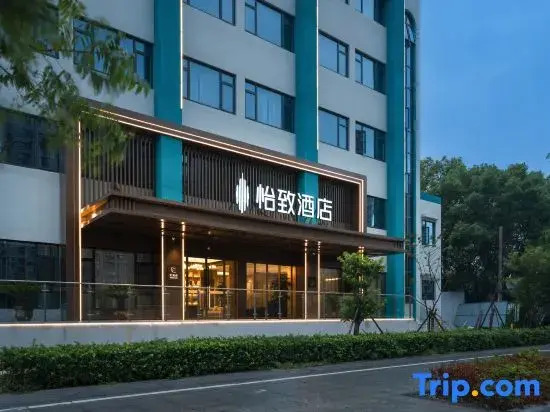 EZZI  HOTEL( Ningbo Zhenhai Fengyuan Subway Station）