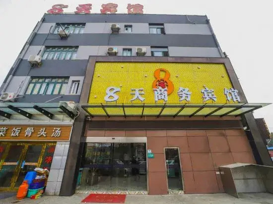 8 Days Hotel (Minhang Jiaotong University Branch)