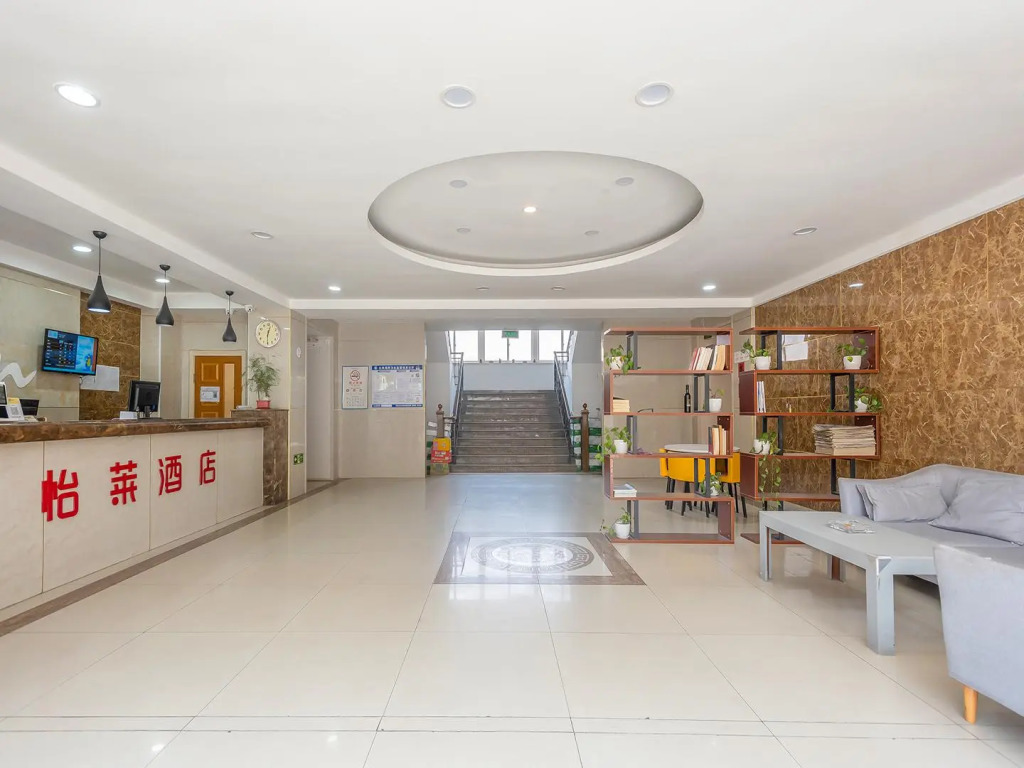 Elan Inn Qingdao Liuting Airport Chongqing Middle Road