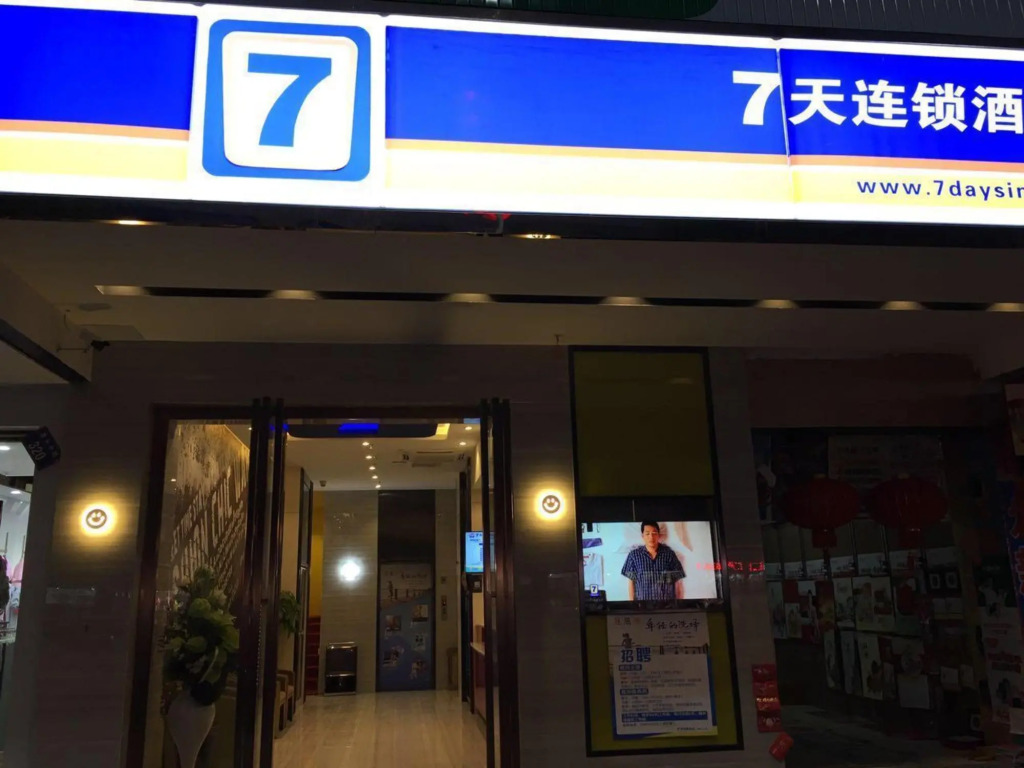 Gelin Qingman Hotel (Dao Xiaoshui Middle Road Commercial Pedestrian Street)
