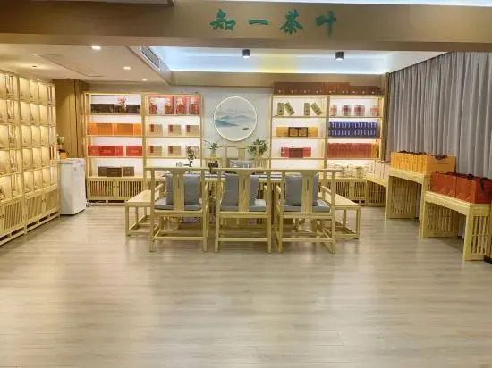 Yuanxuan Hotel (Anxi Yingfa Plaza)