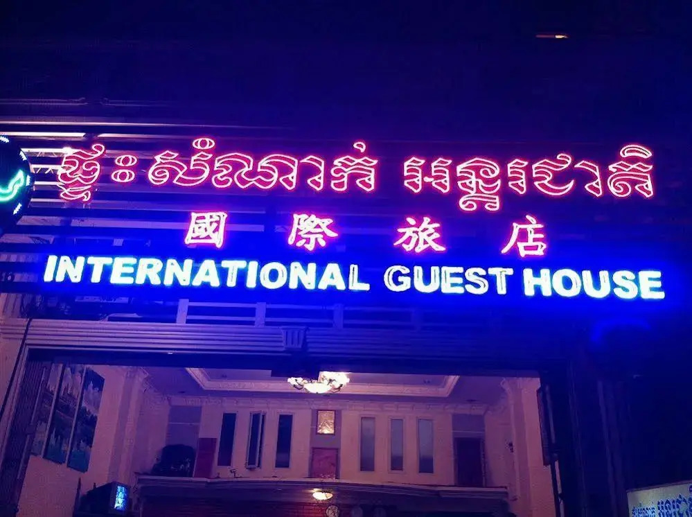 International Guesthouse