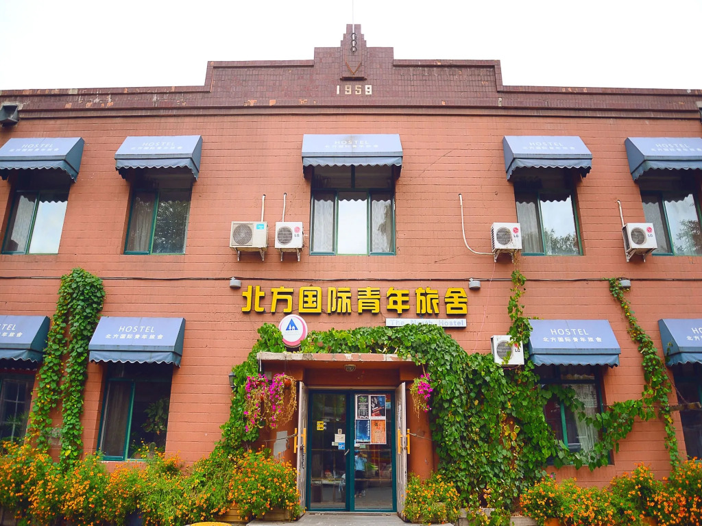 Harbin North International Youth Hostel