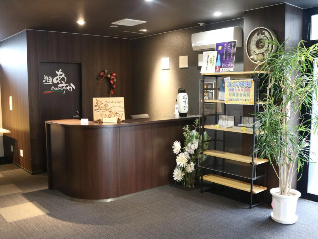 KSB Yayoi No Sato Onsen