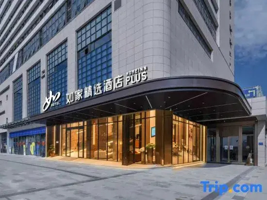 Homeinn Plus Hotel-Quanzhou Licheng Binjiang Urban Plaza