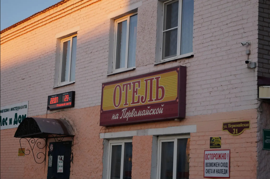 На Первомайской