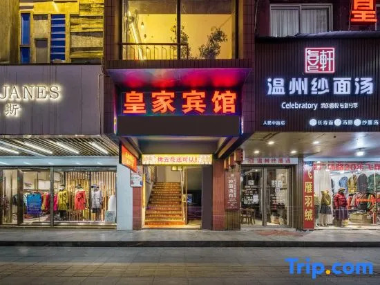 Wenzhou Royal Fashion Hotel