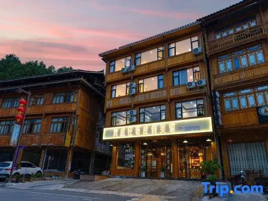 Fanshan · Youting Comfort Time Edge Village Starlight Boutique Stay
