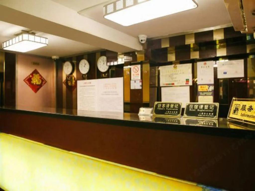 Jinghe Hostel