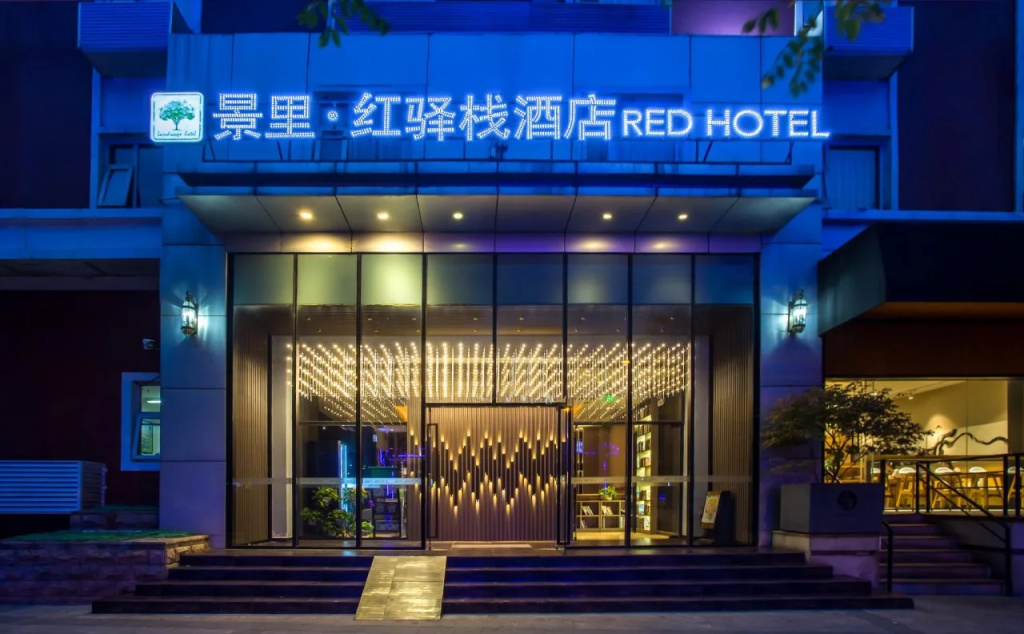 Jingli Hongyizhan Hotel Beijing Sanlitun