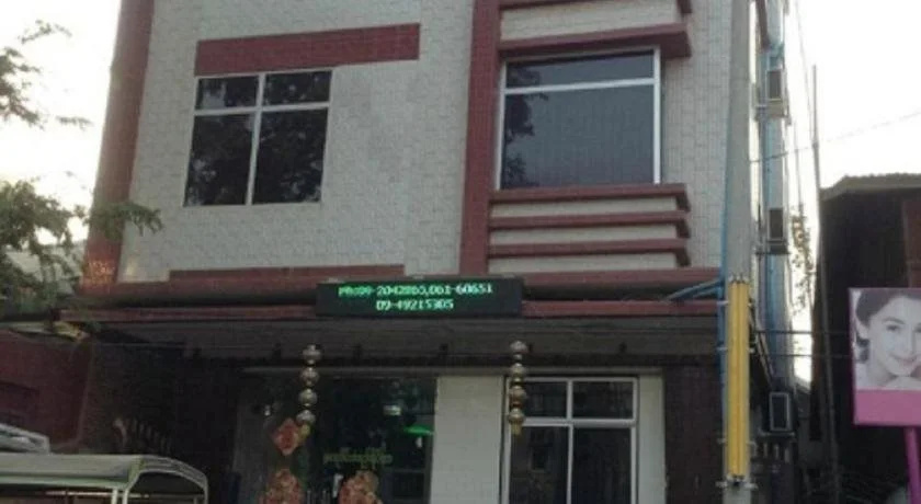 Saw Nyein San Guest House