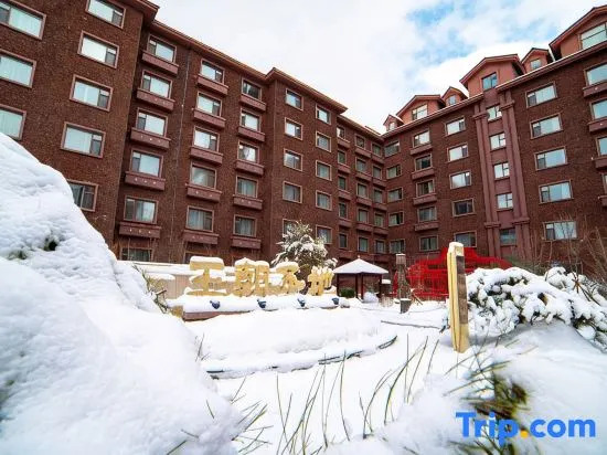 Chang Baishan Dynasty Holy Land Hot Spring Hotel
