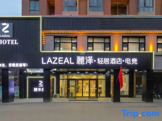 Heze Light House Hotel (Zhengzhou Zhongfu Xinzheng Airport)