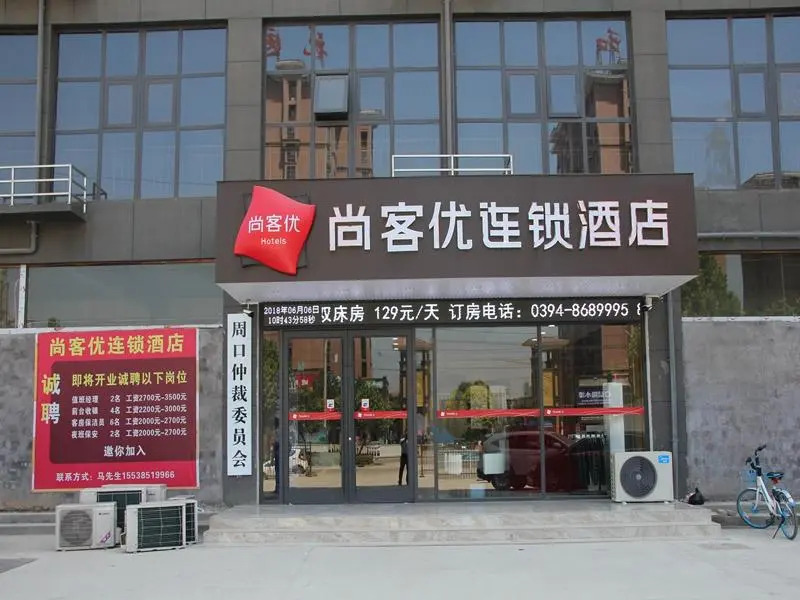 Thank Inn Hotel He'nan Zhoukou Chuanhui District South Section Gongnong Road Jiahe Garden