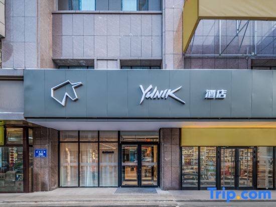 Yunik Esports Hotel (Urumqi Nanhu Square Subway Station Branch)